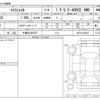 nissan x-trail 2024 -NISSAN 【千葉 303ｻ5272】--X-Trail 6AA-SNT33--SNT33-082447---NISSAN 【千葉 303ｻ5272】--X-Trail 6AA-SNT33--SNT33-082447- image 3