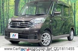 nissan dayz-roox 2018 CFJ1811455