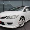 honda civic 2008 -HONDA--Civic FD2--FD2-1403756---HONDA--Civic FD2--FD2-1403756- image 19