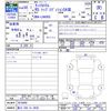 daihatsu tanto 2018 -DAIHATSU 【香川 580ﾜ8630】--Tanto LA600S--0676686---DAIHATSU 【香川 580ﾜ8630】--Tanto LA600S--0676686- image 3