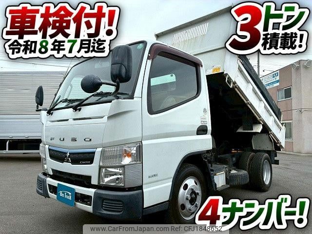 mitsubishi-fuso canter 2016 CFJ1848652 image 2