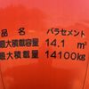 nissan diesel-ud-quon 2018 -NISSAN--Quon 2PG-CW5CA--CW5CA-JNCMB02D1JU034559---NISSAN--Quon 2PG-CW5CA--CW5CA-JNCMB02D1JU034559- image 7