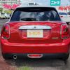 mini mini-others 2015 -BMW--BMW Mini XS15--02B39850---BMW--BMW Mini XS15--02B39850- image 15