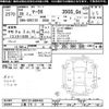 toyota mark-x 2014 CFJ1779035 image 3