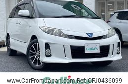 toyota estima-hybrid 2013 -TOYOTA--Estima Hybrid DAA-AHR20W--AHR20-7072054---TOYOTA--Estima Hybrid DAA-AHR20W--AHR20-7072054-