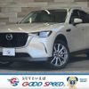 mazda mazda-others 2023 CFJ1599663 image 1