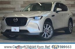 mazda mazda-others 2023 CFJ1599663