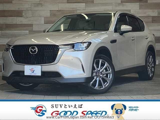 mazda mazda-others 2023 CFJ1599663 image 1