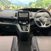 nissan serena 2016 CFJ1866757 image 2