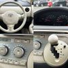 toyota sienta 2005 504928-923635 image 7