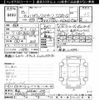 toyota hilux-surf 2004 CFJ1736055 image 3