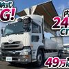 nissan diesel-ud-quon 2014 GOO_NET_EXCHANGE_0700644A30250116W001 image 2