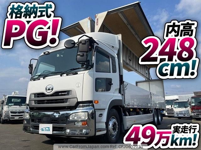 nissan diesel-ud-quon 2014 GOO_NET_EXCHANGE_0700644A30250116W001 image 2