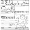 toyota vitz 2014 -TOYOTA--Vitz KSP130-2107304---TOYOTA--Vitz KSP130-2107304- image 3