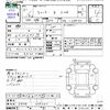 mitsubishi-fuso canter 2019 CFJ1864142 image 3
