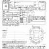 toyota pixis-van 2019 -TOYOTA--Pixis Van S321M-0026666---TOYOTA--Pixis Van S321M-0026666- image 3