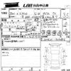 toyota estima-hybrid 2013 CFJ1570669 image 3