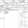 honda fit 2022 CFJ1563743 image 9