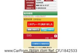 fiat fiat-others 2017 CFJ1842533