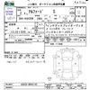 toyota alphard 2020 -TOYOTA--Alphard AGH35W--0042145---TOYOTA--Alphard AGH35W--0042145- image 3