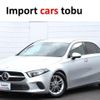 mercedes-benz a-class 2019 -MERCEDES-BENZ--Benz A Class 177012--WDD1770122J109900---MERCEDES-BENZ--Benz A Class 177012--WDD1770122J109900- image 1