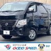 nissan caravan-van 2024 -NISSAN--Caravan Van 3DF-VN6E26--VN6E26-021***---NISSAN--Caravan Van 3DF-VN6E26--VN6E26-021***- image 1