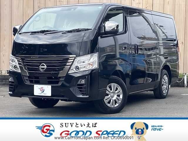 nissan caravan-van 2024 -NISSAN--Caravan Van 3DF-VN6E26--VN6E26-021***---NISSAN--Caravan Van 3DF-VN6E26--VN6E26-021***- image 1