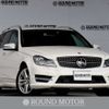 mercedes-benz c-class-station-wagon 2014 -MERCEDES-BENZ--Benz C Class Wagon DBA-204249--WDD2042492G294755---MERCEDES-BENZ--Benz C Class Wagon DBA-204249--WDD2042492G294755- image 1