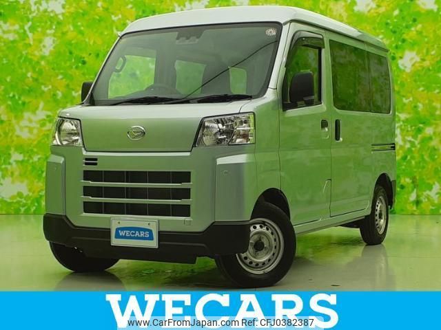 daihatsu hijet-cargo 2023 quick_quick_S700V_S700V-0088278 image 1