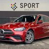 mercedes-benz c-class-station-wagon 2022 -MERCEDES-BENZ--Benz C Class Wagon 3CA-206204C--W1K2062042F025208---MERCEDES-BENZ--Benz C Class Wagon 3CA-206204C--W1K2062042F025208- image 1