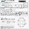 nissan cube 2011 CFJ1849548 image 3