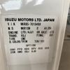 isuzu elf-truck 2010 CFJ1799790 image 15