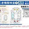 toyota tank 2018 -TOYOTA--Tank DBA-M900A--M900A-0245048---TOYOTA--Tank DBA-M900A--M900A-0245048- image 9