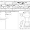 toyota sienta 2021 -TOYOTA--Sienta 5BA-NSP172G--NSP172G-7013106---TOYOTA--Sienta 5BA-NSP172G--NSP172G-7013106- image 3