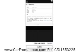 mazda az-wagon 2010 CFJ1553225