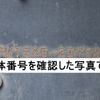 hino profia 2017 -HINO--Profia QPG-FW1EXEG--FW1EXE-20752---HINO--Profia QPG-FW1EXEG--FW1EXE-20752- image 11