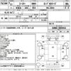 toyota coaster 2010 -TOYOTA--Coaster XZB50-0055032---TOYOTA--Coaster XZB50-0055032- image 3