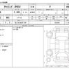 mitsubishi outlander-phev 2022 -MITSUBISHI 【なにわ 340ﾉ 729】--Outlander PHEV 5LA-GN0W--GN0W-0202006---MITSUBISHI 【なにわ 340ﾉ 729】--Outlander PHEV 5LA-GN0W--GN0W-0202006- image 3