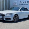 audi s4 2017 quick_quick_ABA-8WCWGF_WAUZZZF48JA035907 image 1