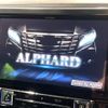 toyota alphard 2017 quick_quick_AGH30W_AGH30-0125736 image 4