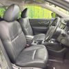 nissan x-trail 2015 CFJ1798571 image 8