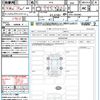 honda stepwagon 2025 CFJ1789299 image 21