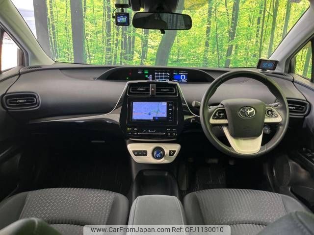 toyota prius 2017 -TOYOTA--Prius DAA-ZVW50--ZVW50-8046556---TOYOTA--Prius DAA-ZVW50--ZVW50-8046556- image 2