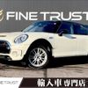 mini mini-others 2016 -BMW--BMW Mini DBA-LN20--WMWLN720702D34146---BMW--BMW Mini DBA-LN20--WMWLN720702D34146- image 1