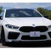 bmw m8 2021 quick_quick_AE44M_WBSAE02090CD92814 image 1