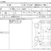 toyota mark-ii 2004 -TOYOTA 【名古屋 301ﾓ3373】--Mark2 TA-GX110--GX110-6094478---TOYOTA 【名古屋 301ﾓ3373】--Mark2 TA-GX110--GX110-6094478- image 3