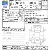 suzuki alto-lapin 2015 -SUZUKI 【福井 580ﾈ3331】--Alto Lapin HE22S--278153---SUZUKI 【福井 580ﾈ3331】--Alto Lapin HE22S--278153- image 3