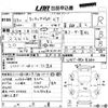 mitsubishi minicab-truck 1991 -MITSUBISHI 【高知 40ま9802】--Minicab Truck U41T-0018360---MITSUBISHI 【高知 40ま9802】--Minicab Truck U41T-0018360- image 3