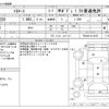 toyota toyoace 2015 CFJ1843118 image 3