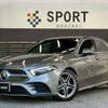 mercedes-benz a-class 2020 CFJ1818974 image 1